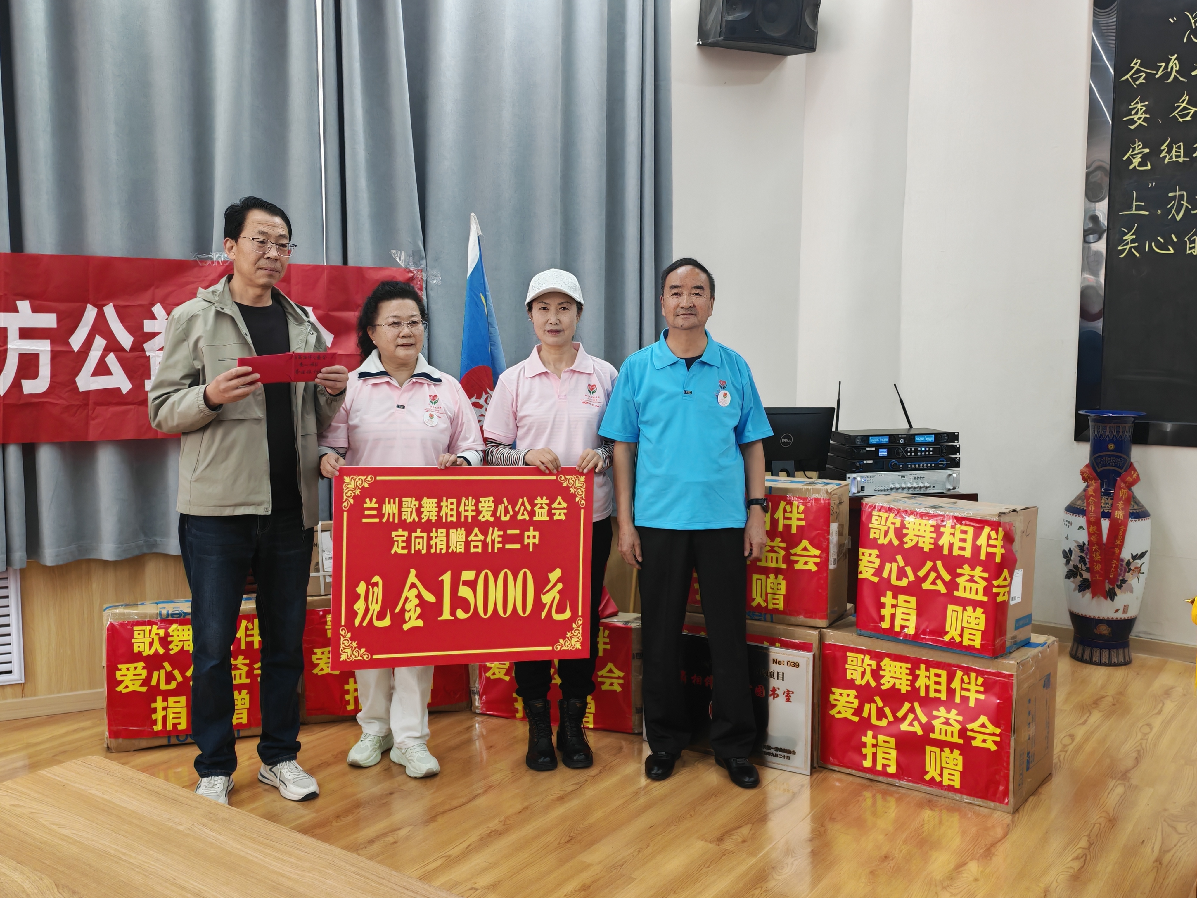 兰州歌舞相伴爱心公益组织向合作二中捐赠15000元，用于甘南二中标准化排球场改造工程建设。