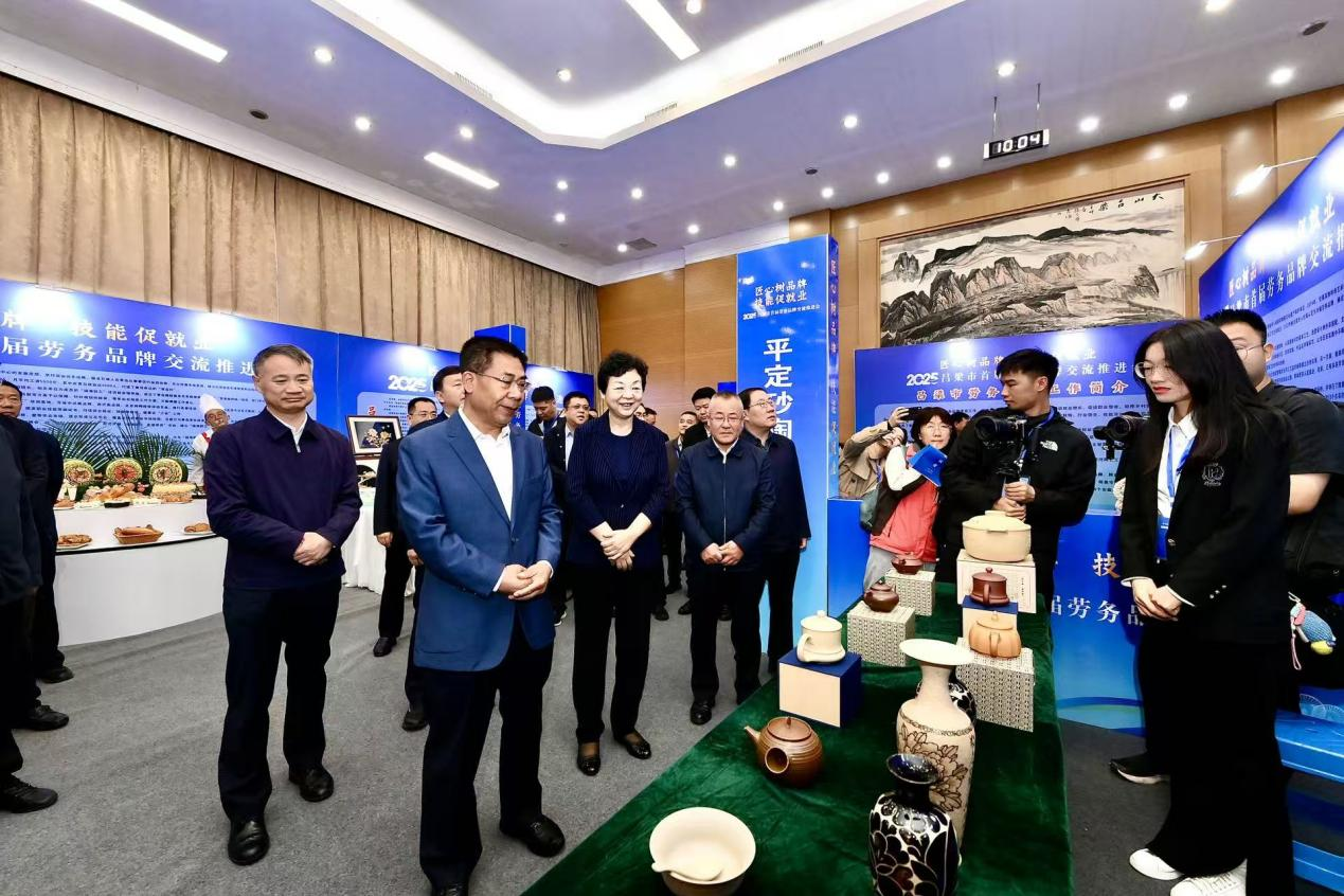 劳务品牌交流推进会现场