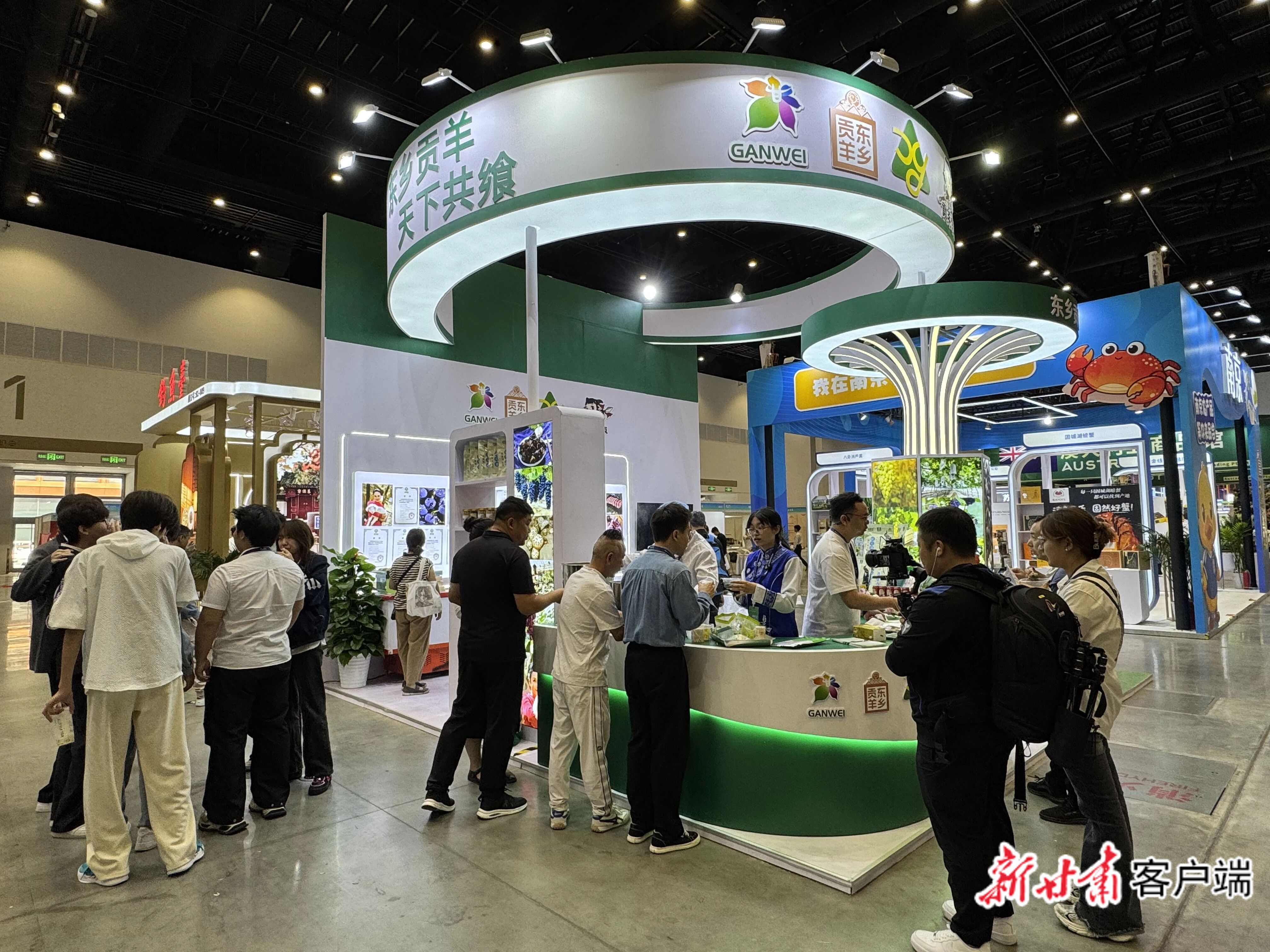 “东乡贡羊”展销专区