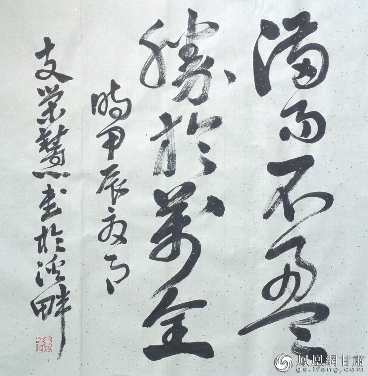 中国书法家协会会员支荣慧作品饱汲传统营养,展现中国传统书法的美学质感和艺术魅力。