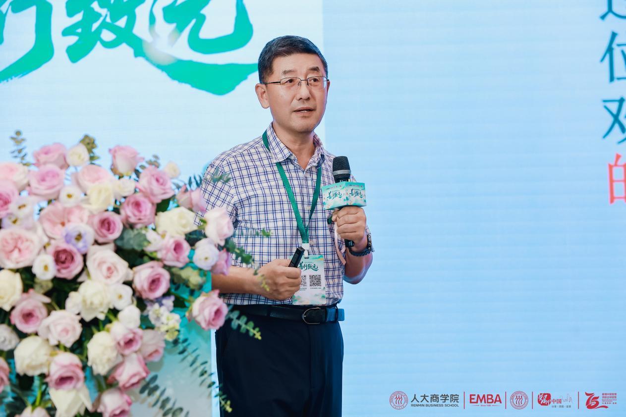善行致远：商学院EMBA主题论坛探索商业向善的湾区实践