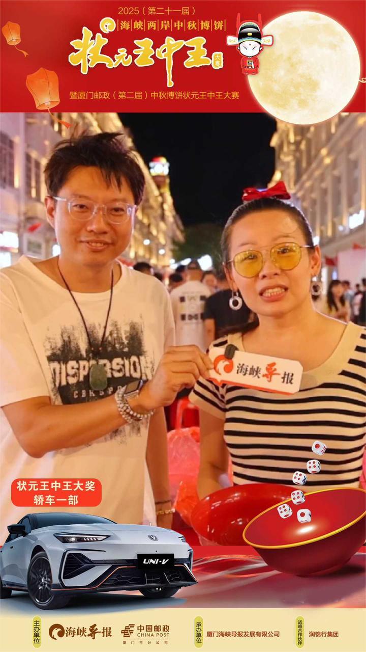 玩嗨了！台青想把闽南中秋博饼文化带到台湾