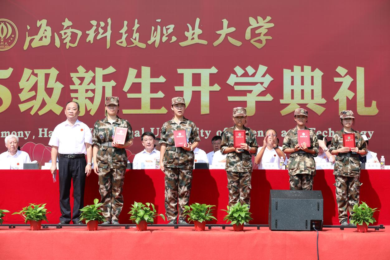 学校党委副书记郭万洲为最佳军训生代表颁奖