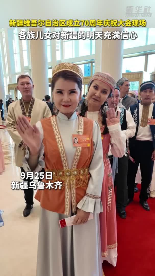 秀我中国｜各族儿女对新疆的明天充满信心