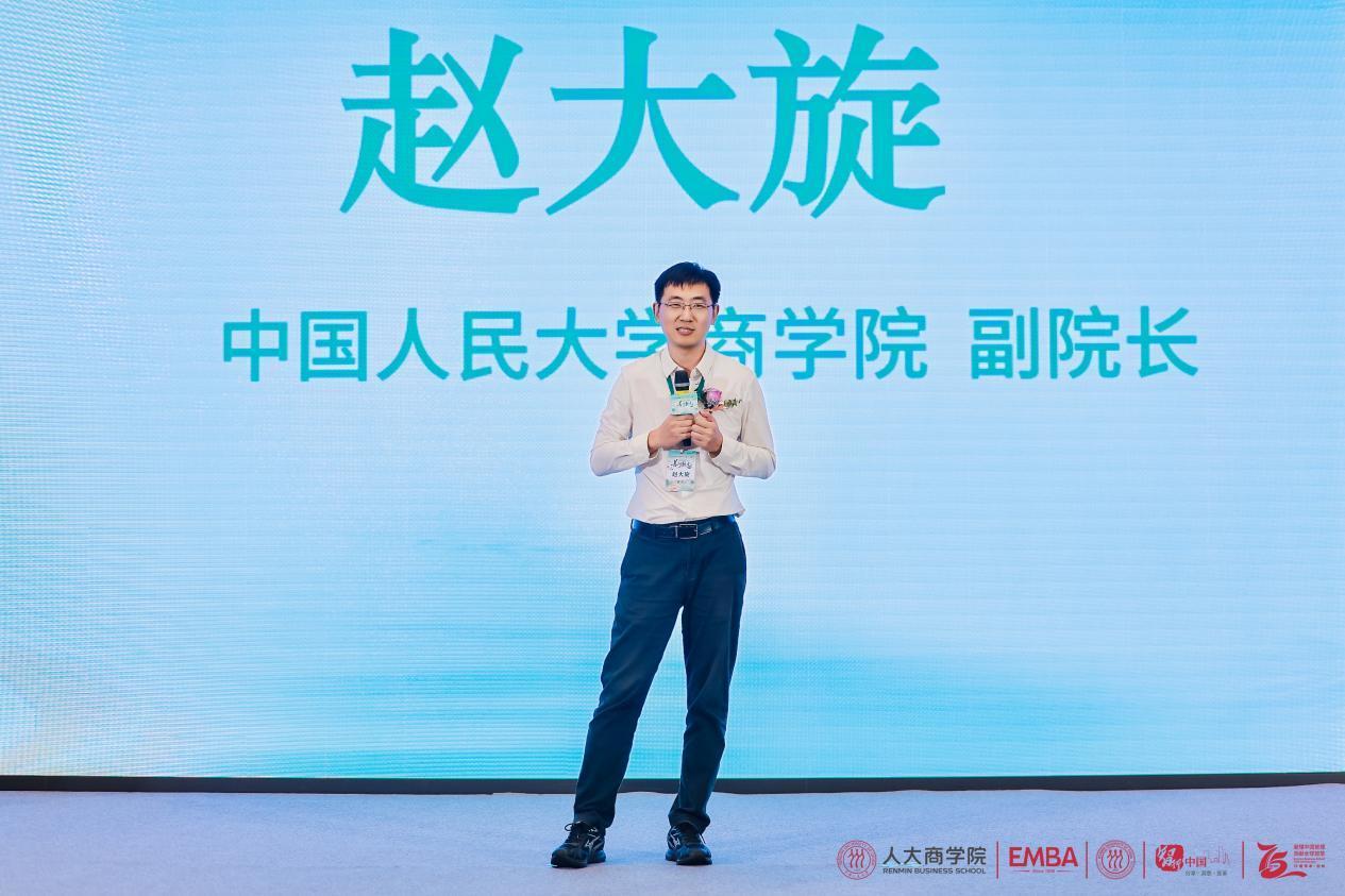 善行致远：商学院EMBA主题论坛探索商业向善的湾区实践