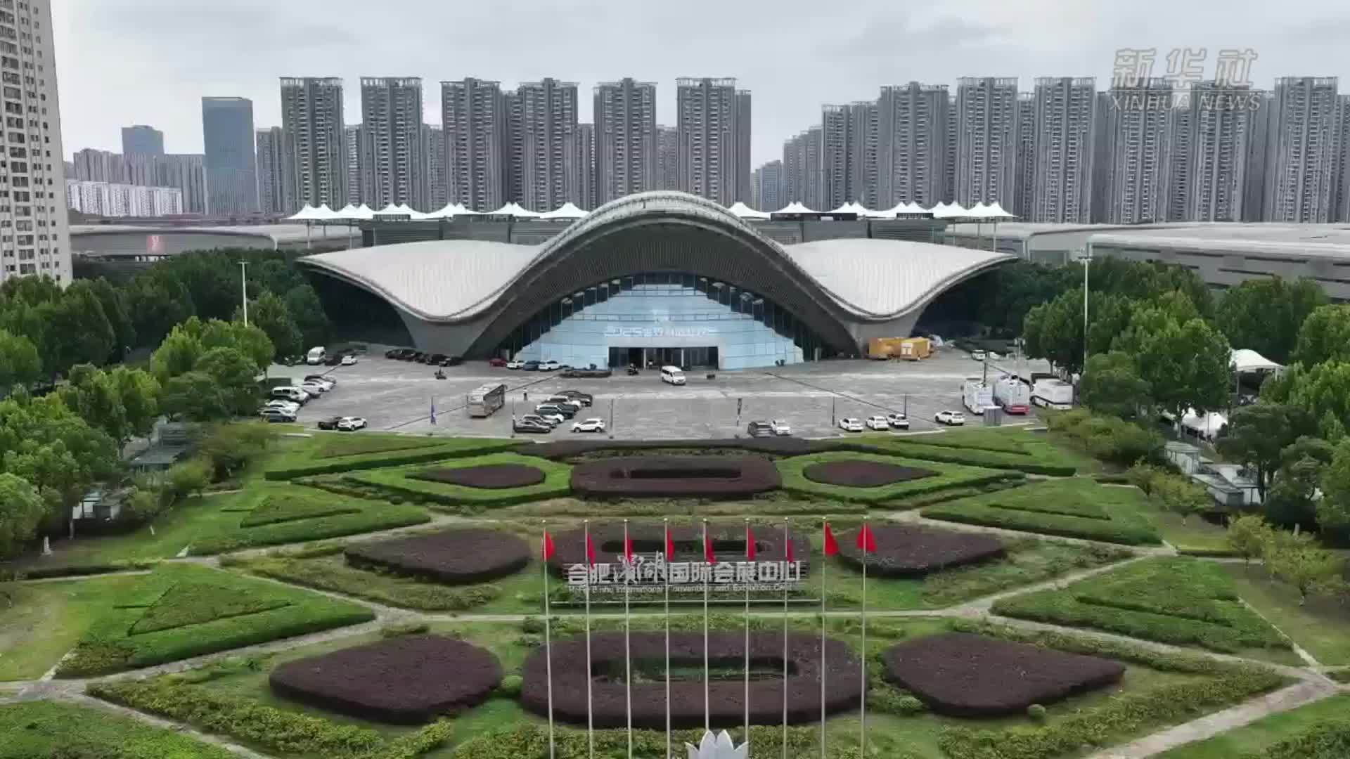 绿色数智电力赋能2025世界制造业大会