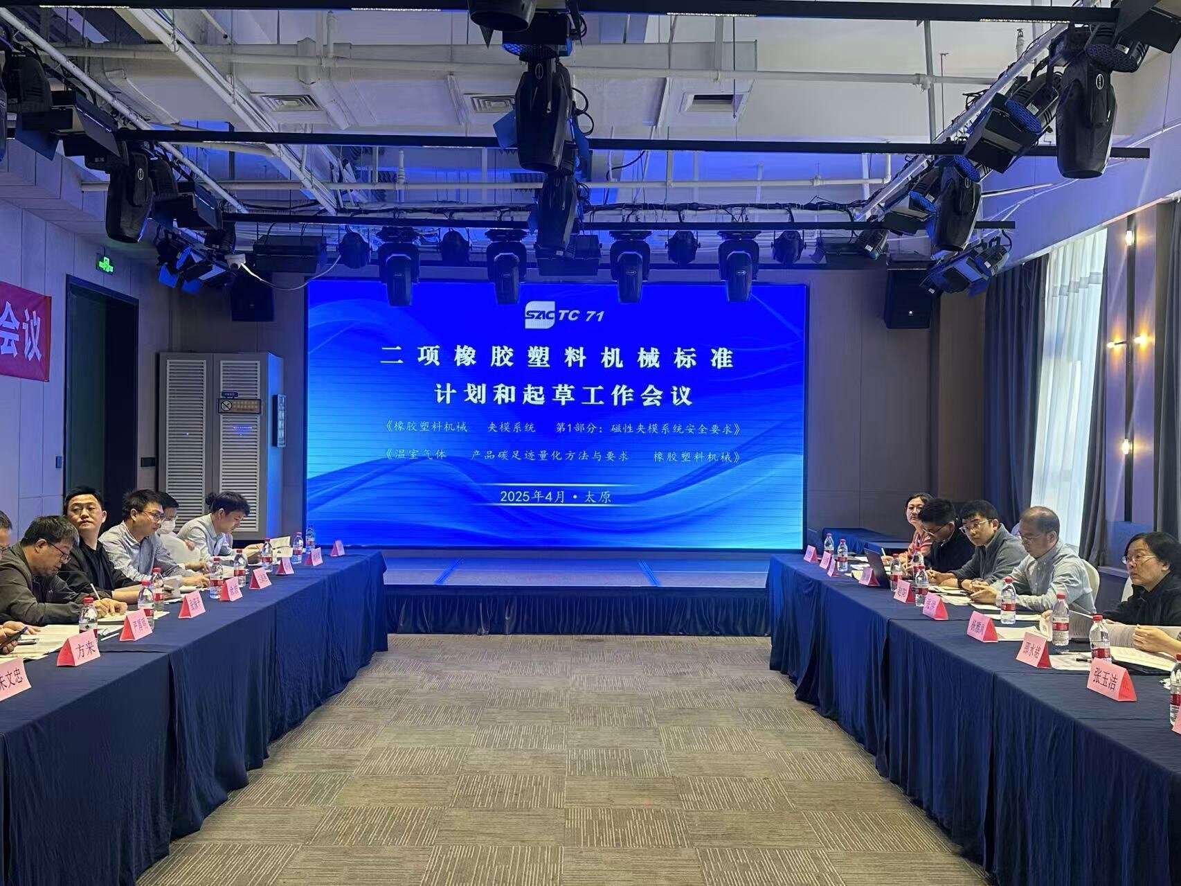 海天塑机入选全省首批“无废集团”重点培育名单 打造绿色智造新标杆