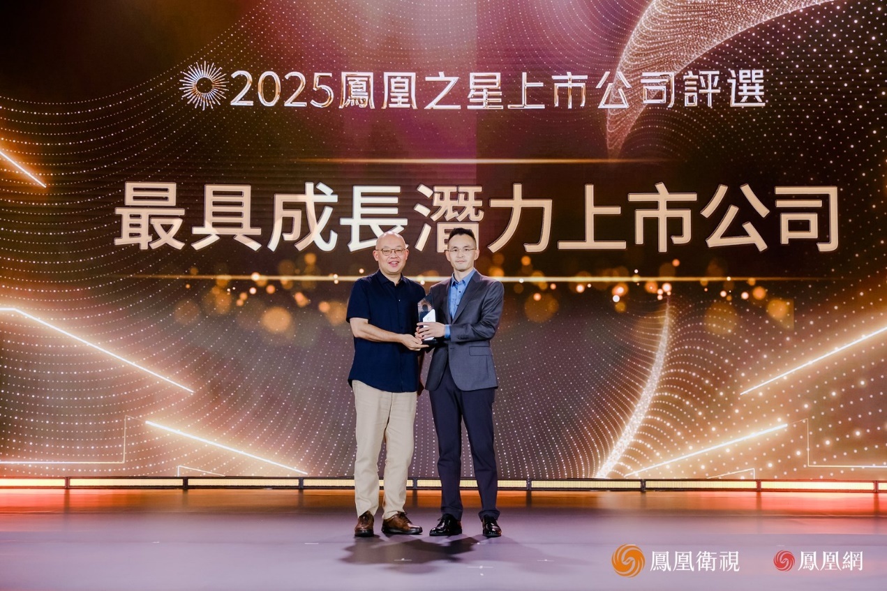 科特勒咨询集团全球合伙人曹虎为最具成长潜力上市公司颁奖