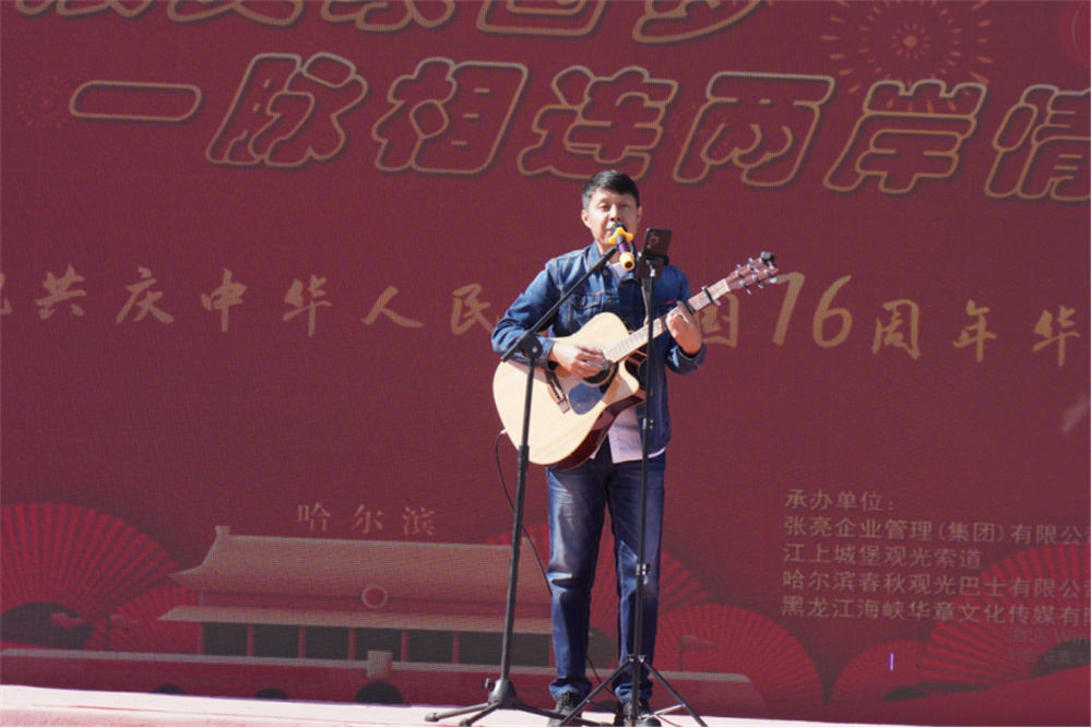 两岸青年齐聚哈尔滨共迎国庆中秋双节