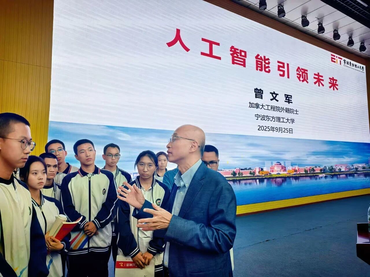 宁波援疆·“甬库同心 科普筑梦”首届甬库科普季活动启幕