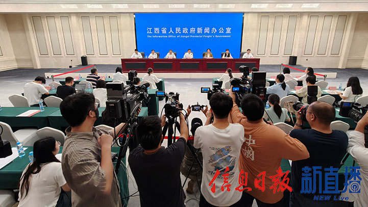 新闻发布会现场（图片均由 省政府网文颖 摄）