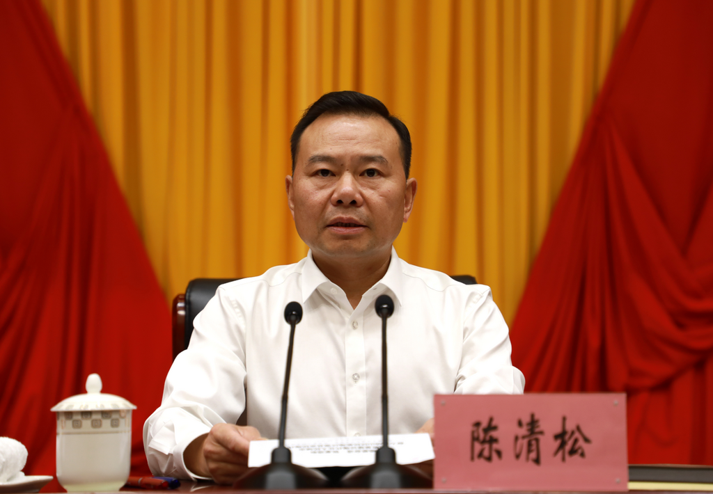 县委书记陈清松讲话。李绍标 摄