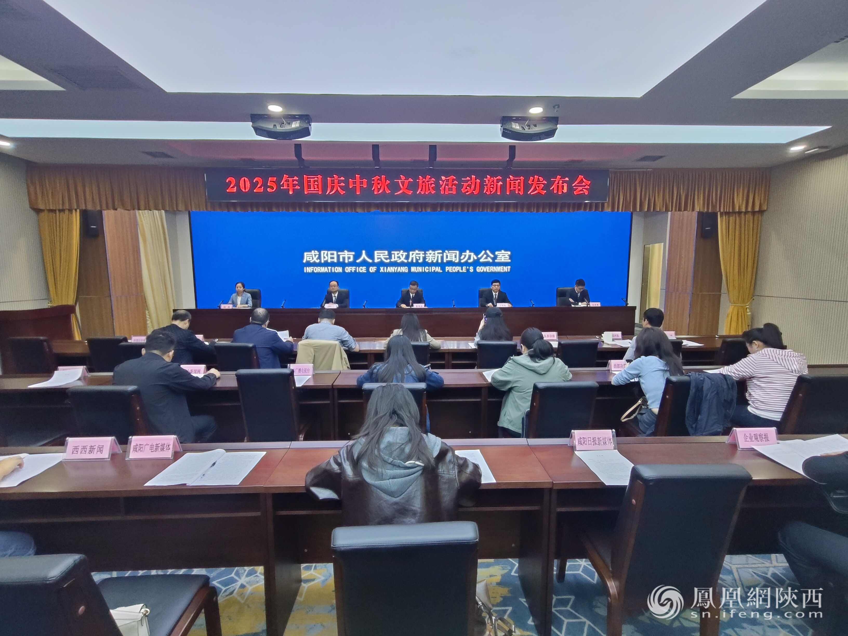 山南水北 咸阳很美 | 咸阳市推出100余项文旅商体活动 开启国庆中秋假期盛宴