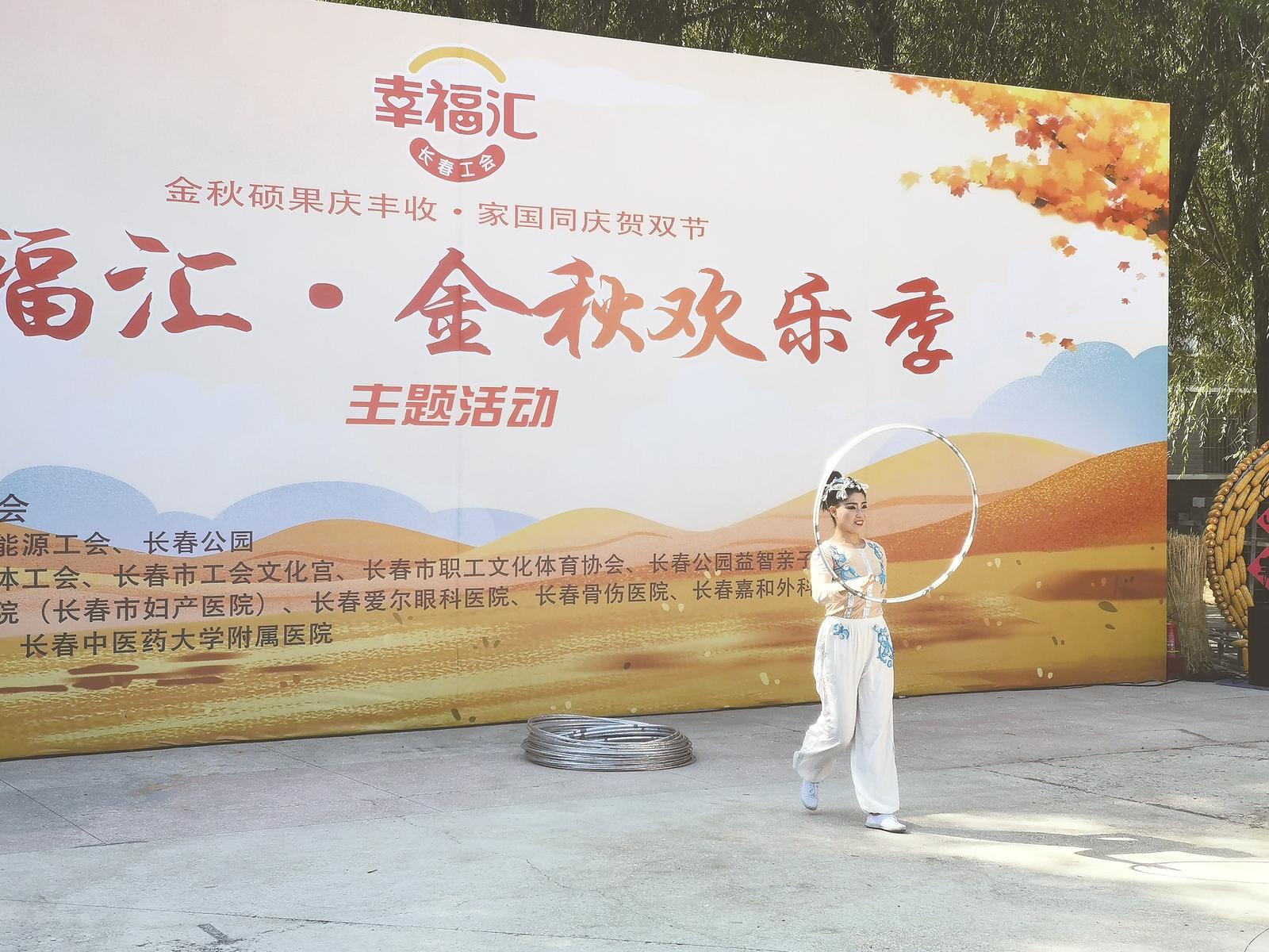精彩节目表演