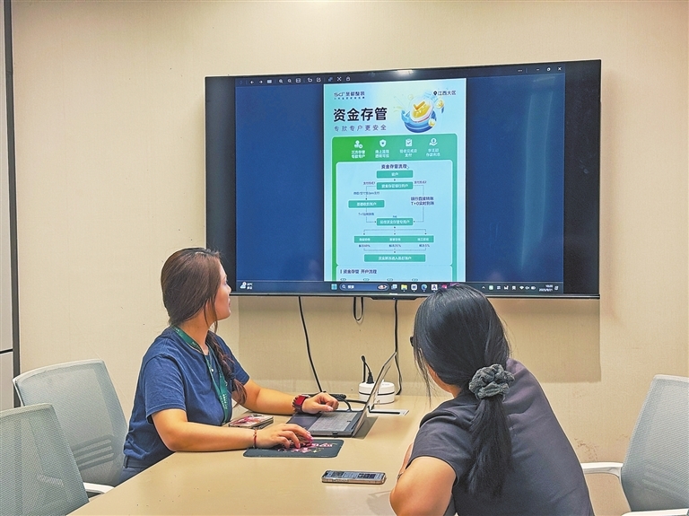 消费者在了解资金如何存管。 本报全媒体记者 付 强摄