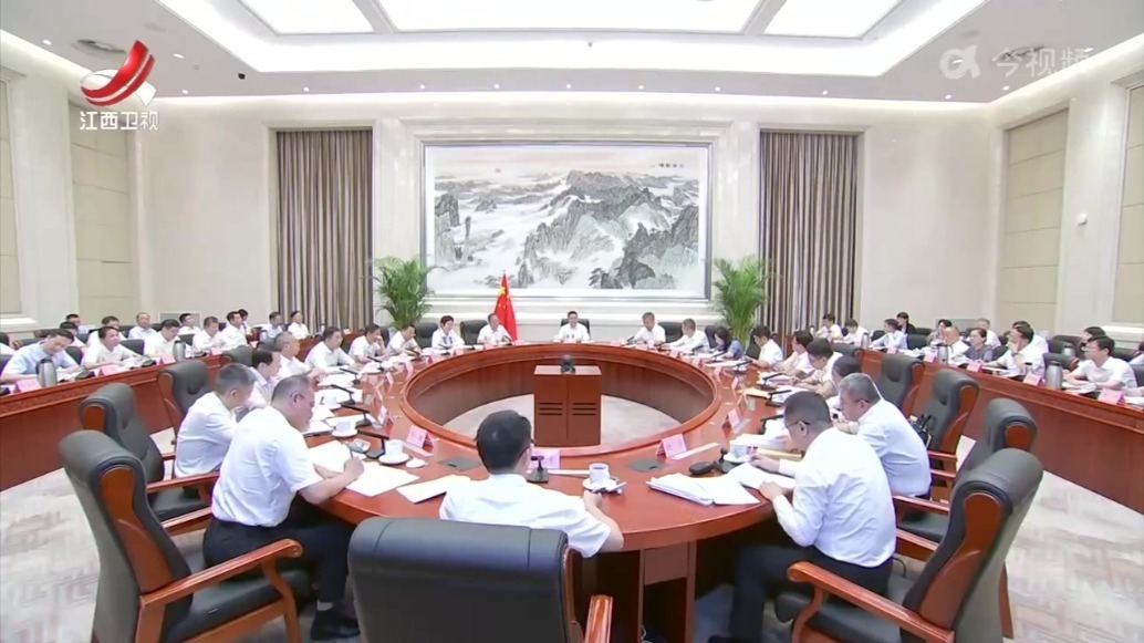 叶建春主持召开全省数字政府建设工作推进会