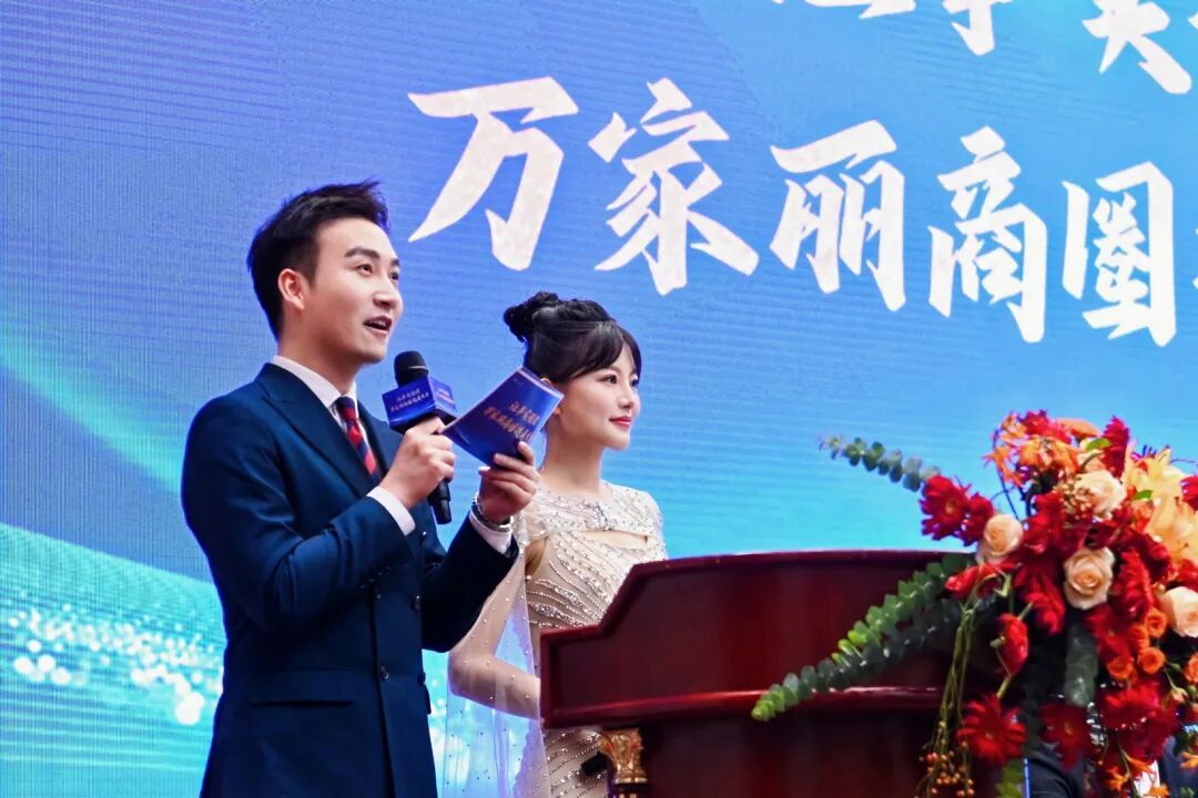 ▲本次大会由宇瑶、彭程主持