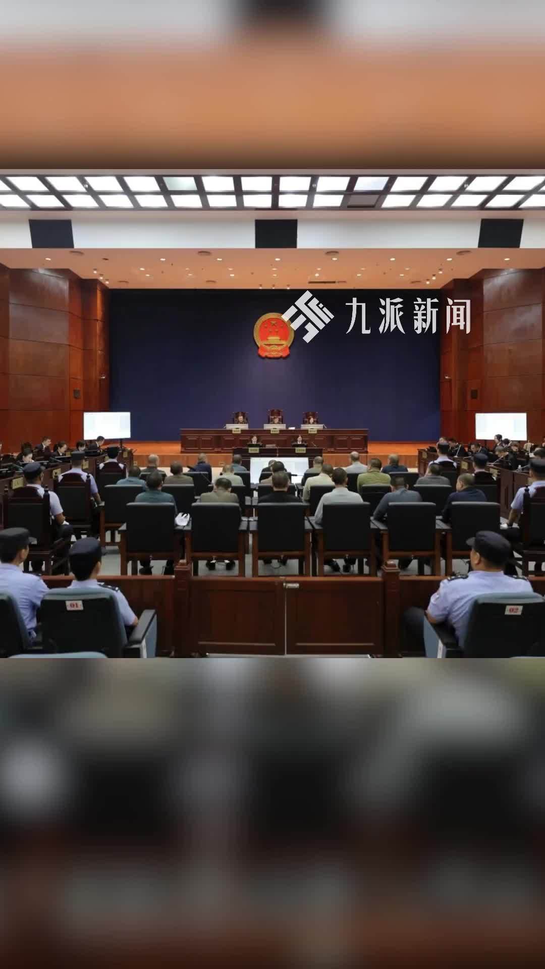 白家犯罪集团主案一审开庭：造成6名中国公民死亡 涉赌诈资金200余亿