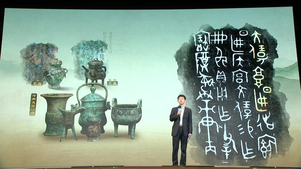何以中国•理想都城|古都探源