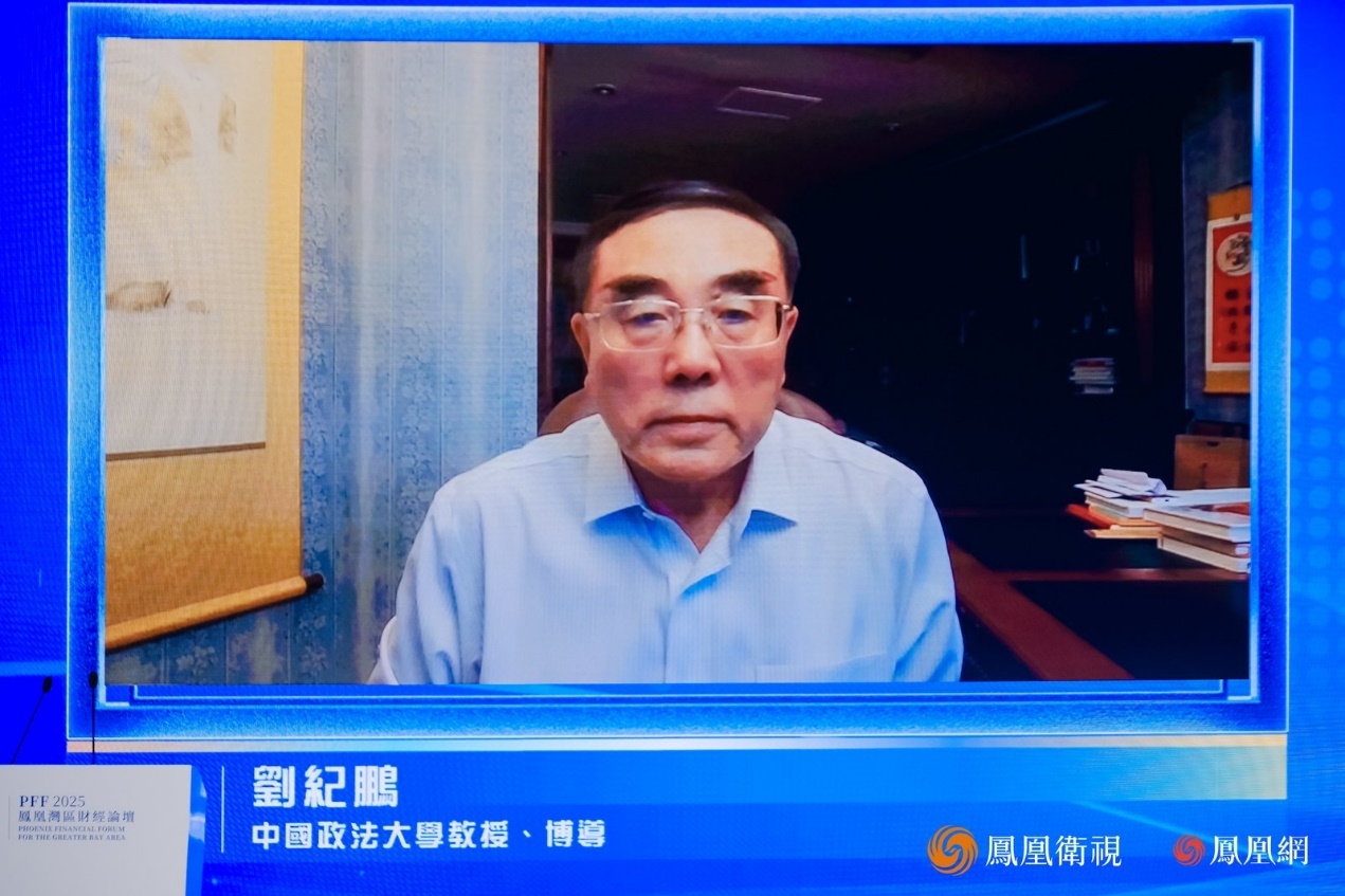 中国政法大学商学院原院长刘纪鹏