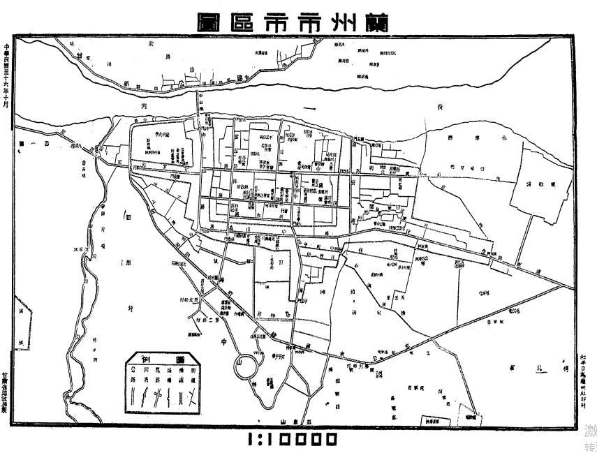 《兰州市市区图》（引自《新兰州》）
