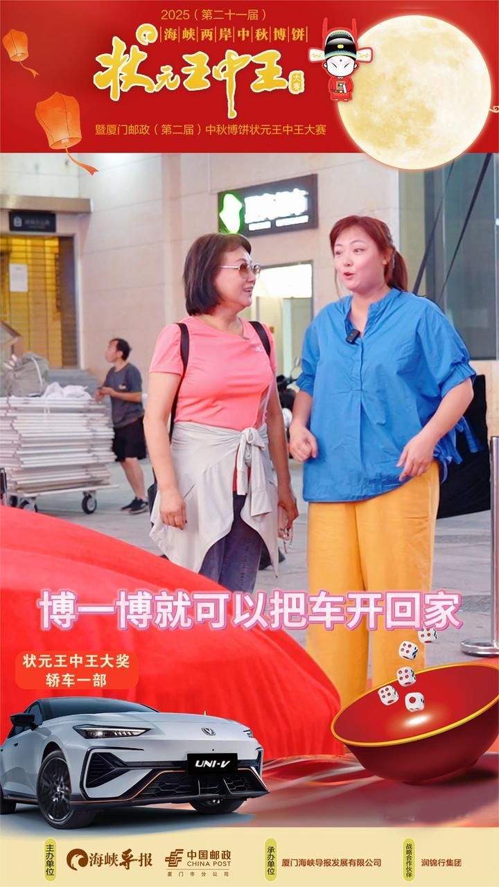 福建厦门：台湾女明星都在追的博饼大赛，你还不来参加