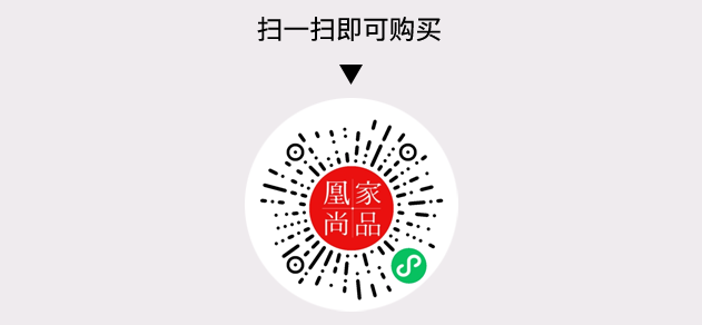 凰家尚品微信小程序二维码