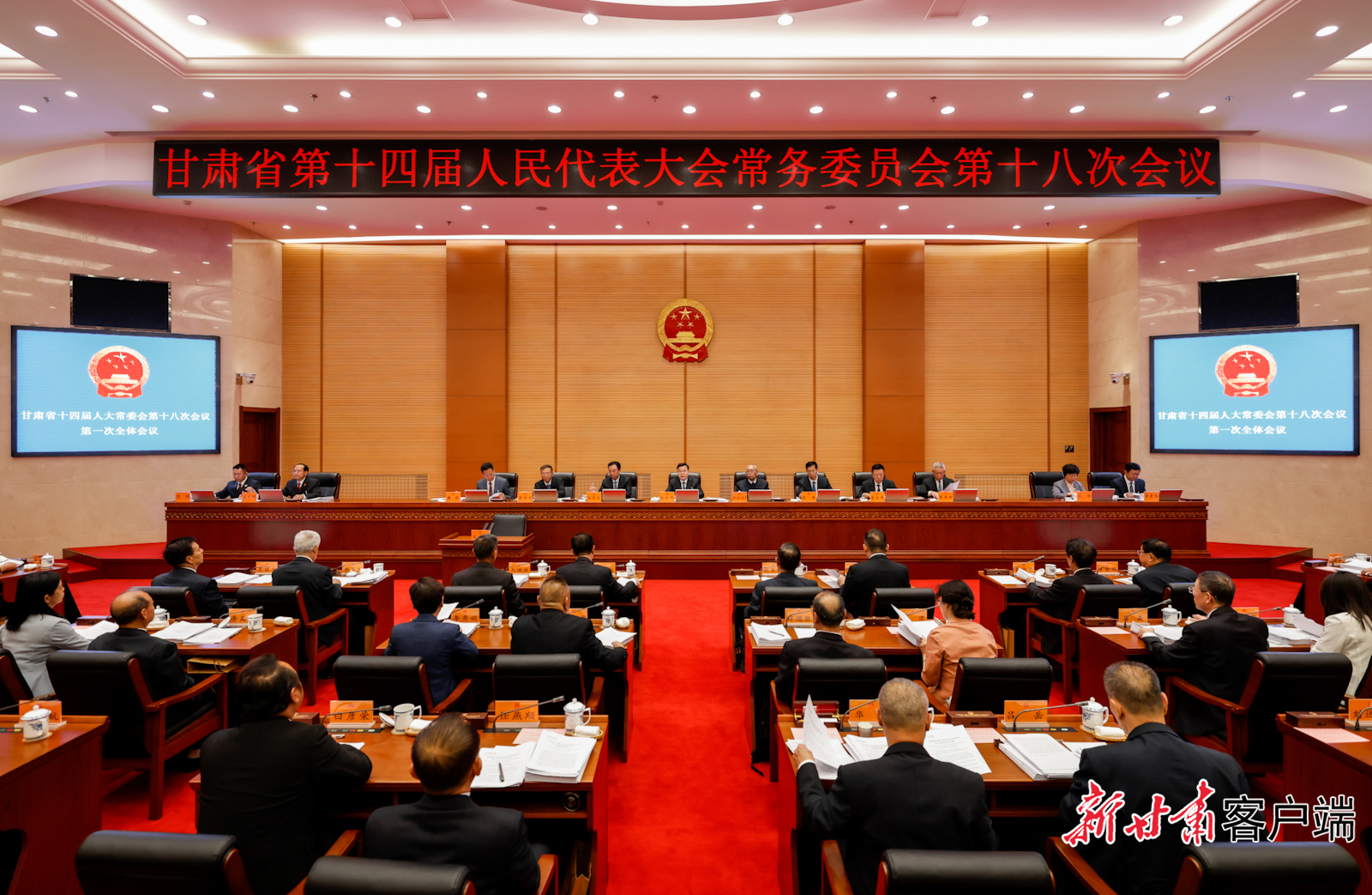 9月24日，省十四届人大常委会第十八次会议在兰州召开。省委书记、省人大常委会主任胡昌升主持会议。新甘肃&middot;甘肃日报记者　孟捷