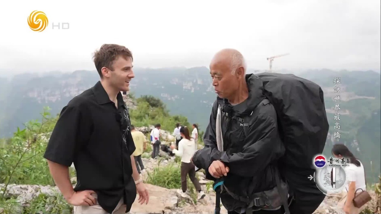 花江峡谷大桥：云雾中的世界级奇观，徒步背包客最心仪最向往的地方