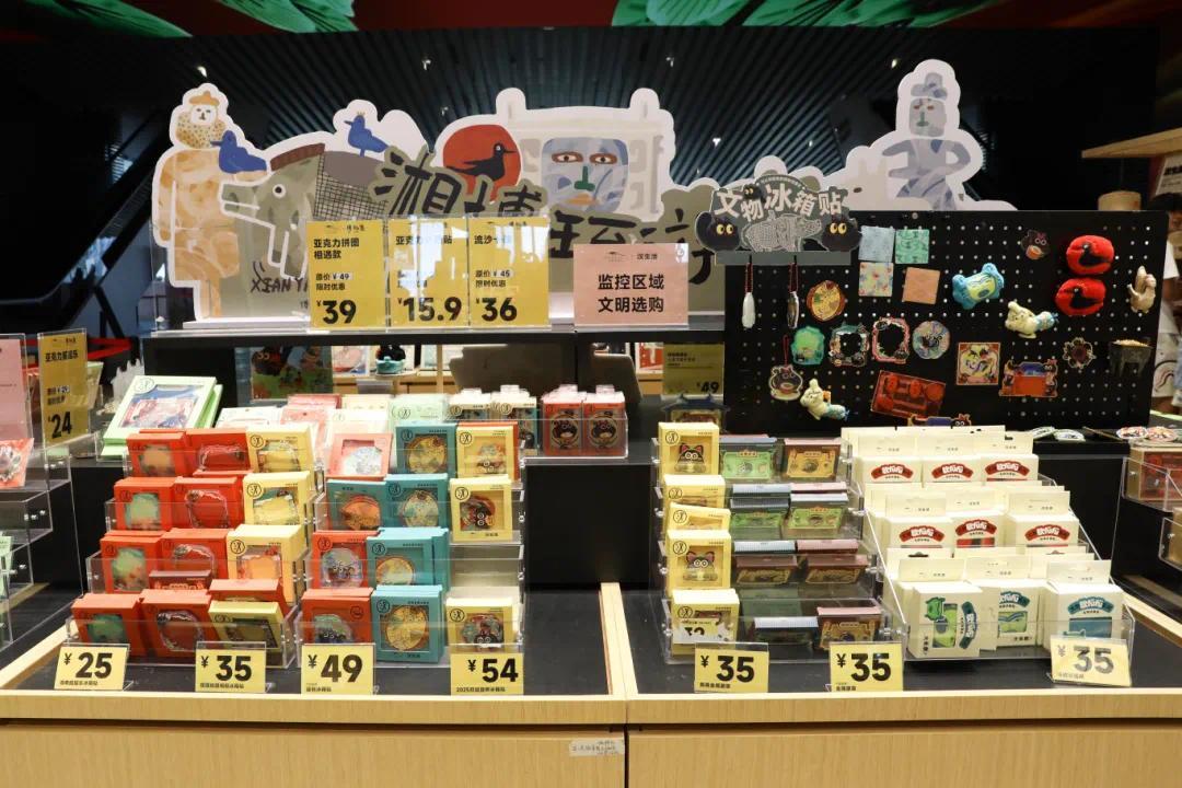 文创商品1.jpg