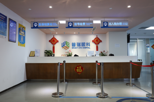 罕见病患者重见光明：上海普瑞眼科卢奕教授团队攻克马凡综合征难题