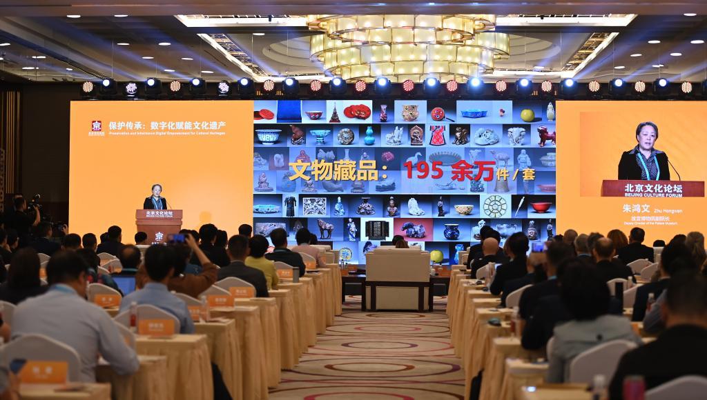 图为9月23日拍摄的“保护传承：数字化赋能文化遗产”平行论坛　新华社记者　肖潇　摄