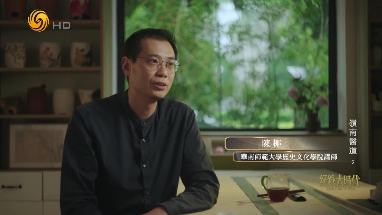 公元306年，西晋王朝奄奄一息，岭南成为葛洪远离战火的世外桃源