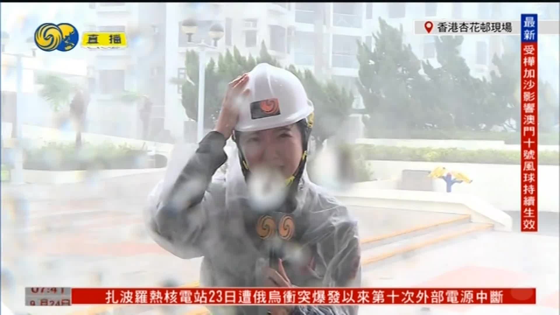 “桦加沙”逼近香港，凤凰记者直击现场