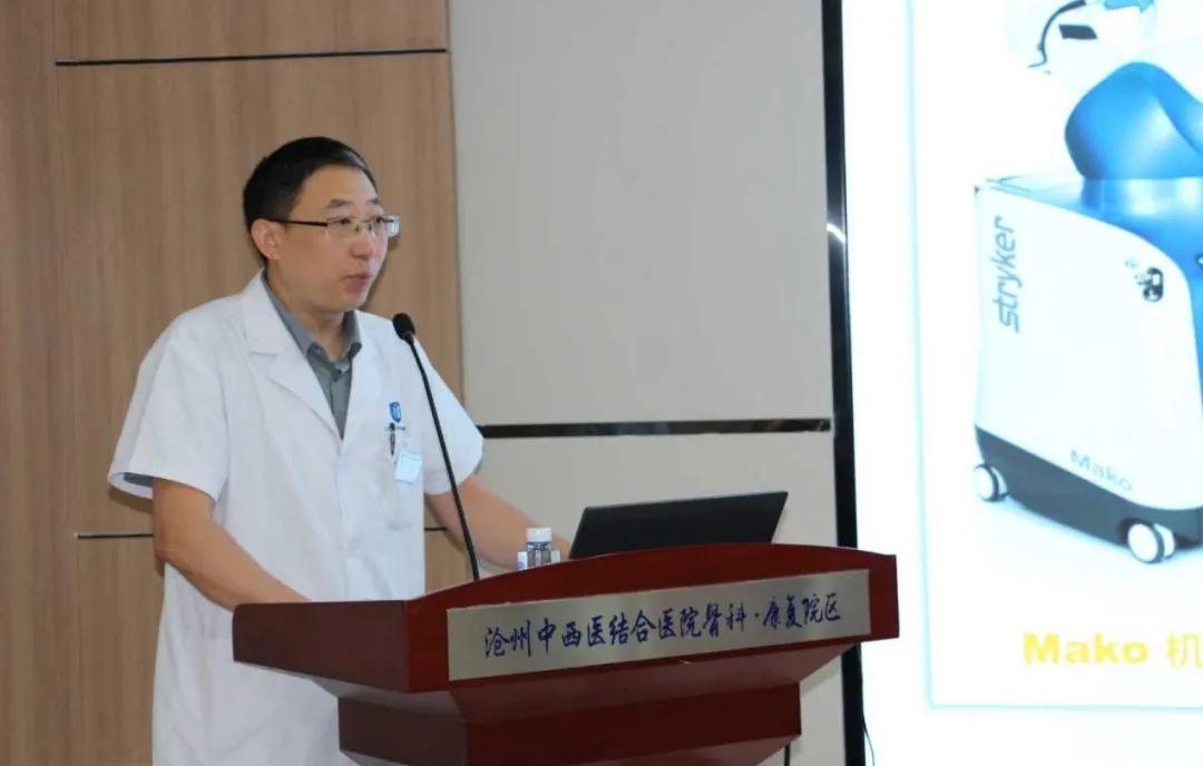 沧州中西医结合医院骨科国际交流热潮持续 多国专家慕名取经