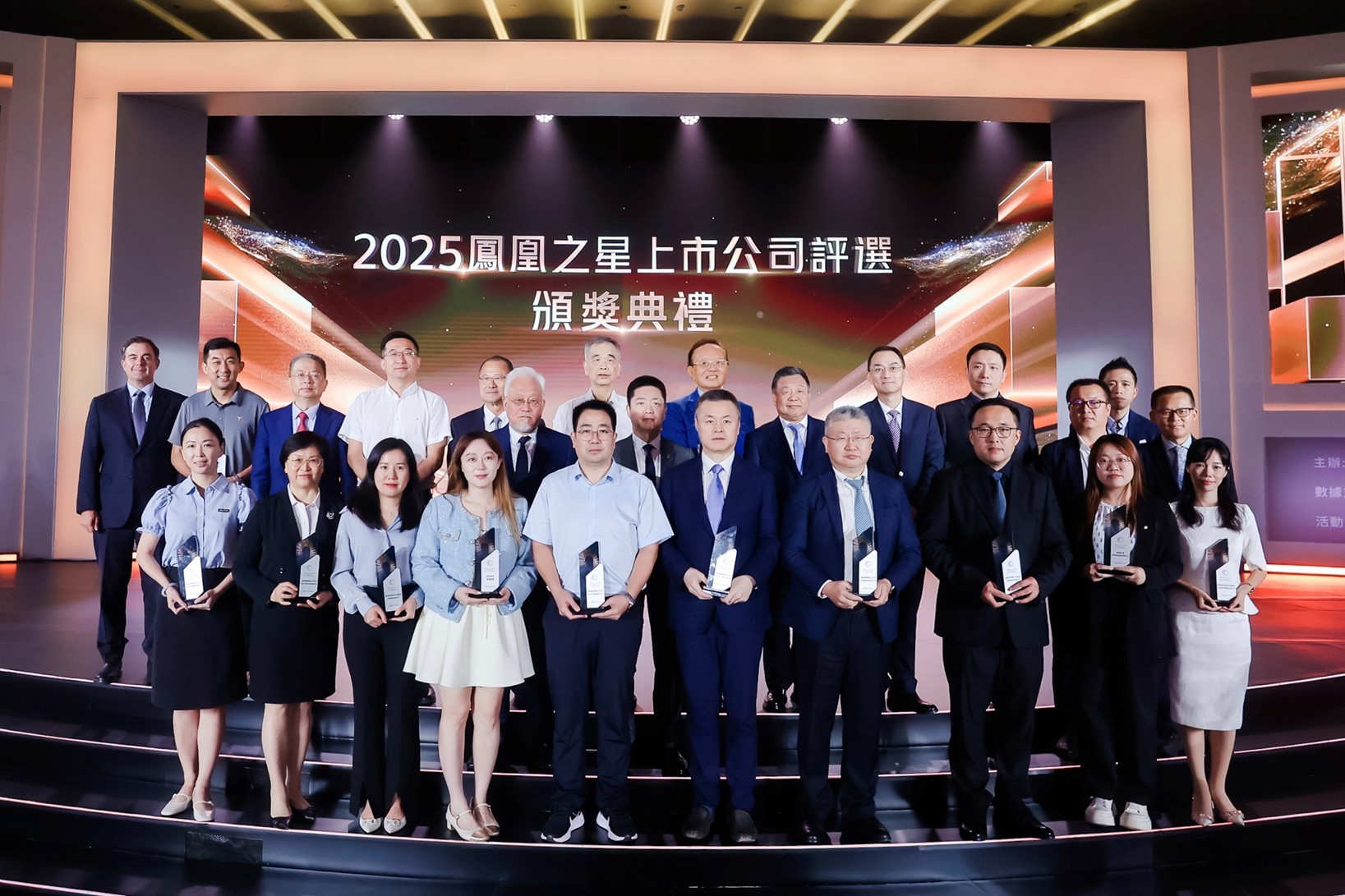 颁奖典礼大合照