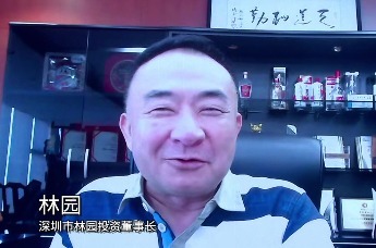 林园：未来社会不管男女，颜值都会是第一要素