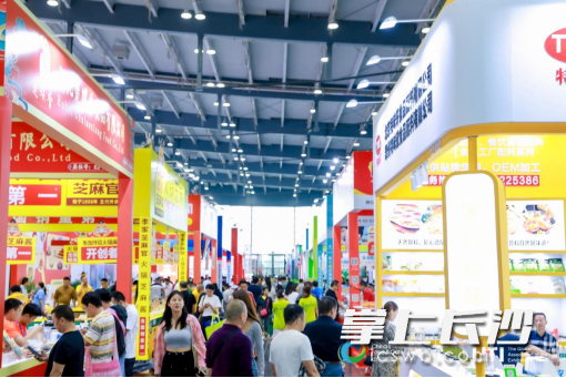 为期三天的食餐会,共吸引观众15万人次到场参观洽谈。