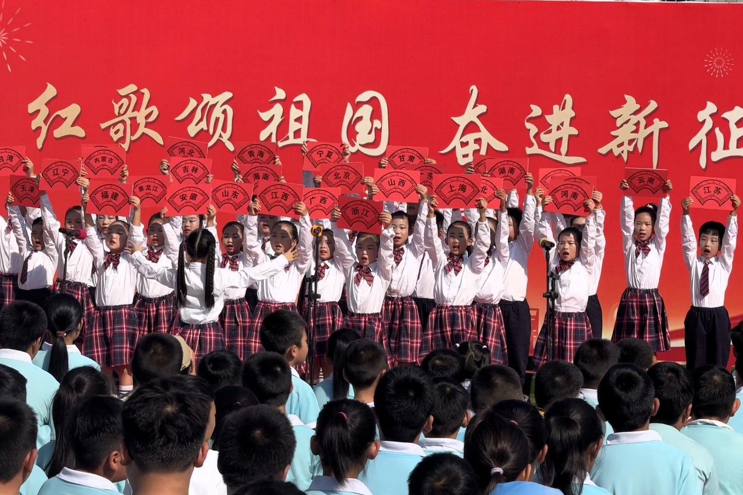 石家庄晋州:红歌颂祖国,奋进新征程