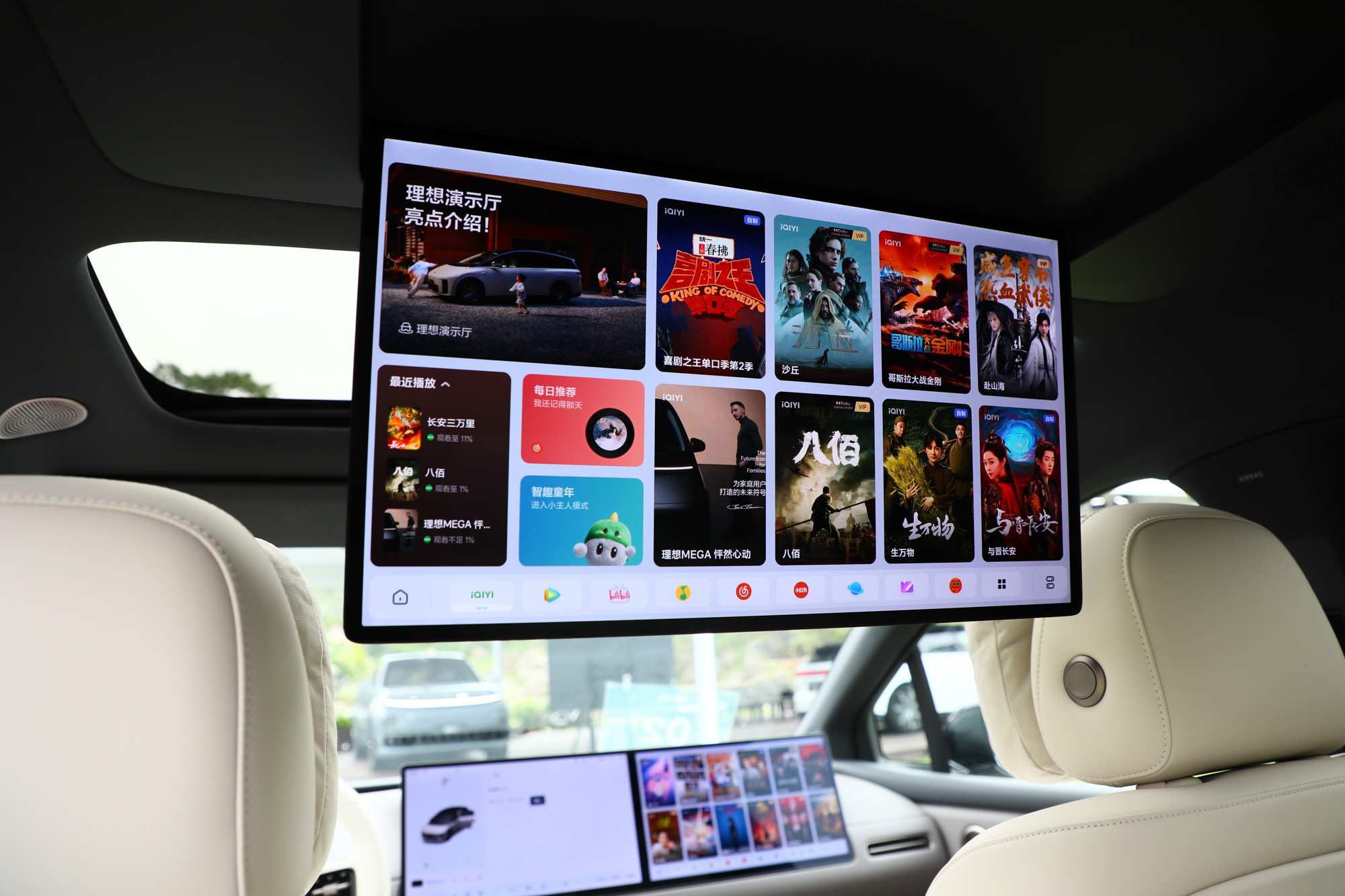 打破“大就是好”的迷思 拥抱年轻群体 试驾理想 i6