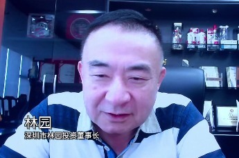 林园最新发声：A股仍处牛市前夜，风险水平并不高