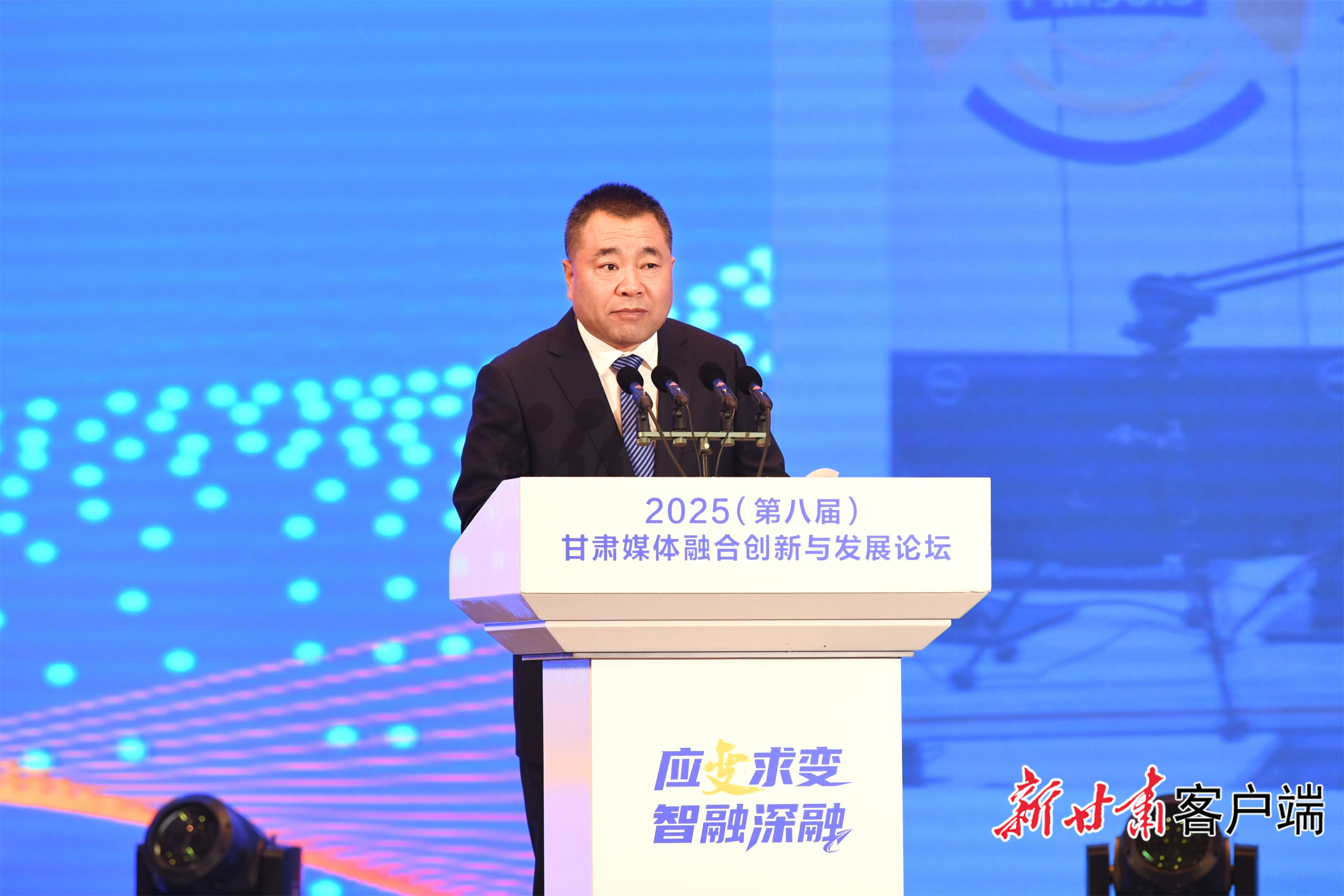 庆阳市融媒体中心党组书记、主任（总编辑）薛克勋分享创新经验