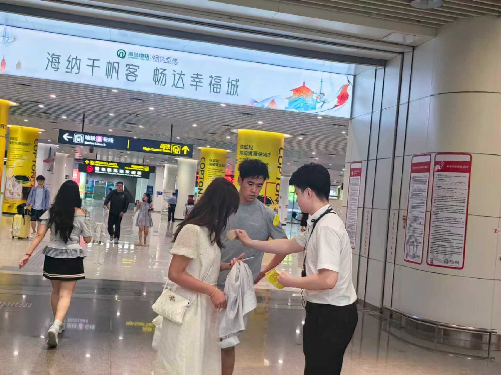 高效联动青岛机场携手青岛机场高铁站 保障空铁联运晚到旅客顺利成行