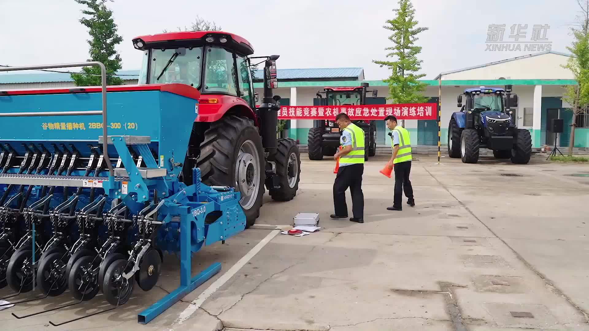 农机应急演练护航“三秋”安全生产
