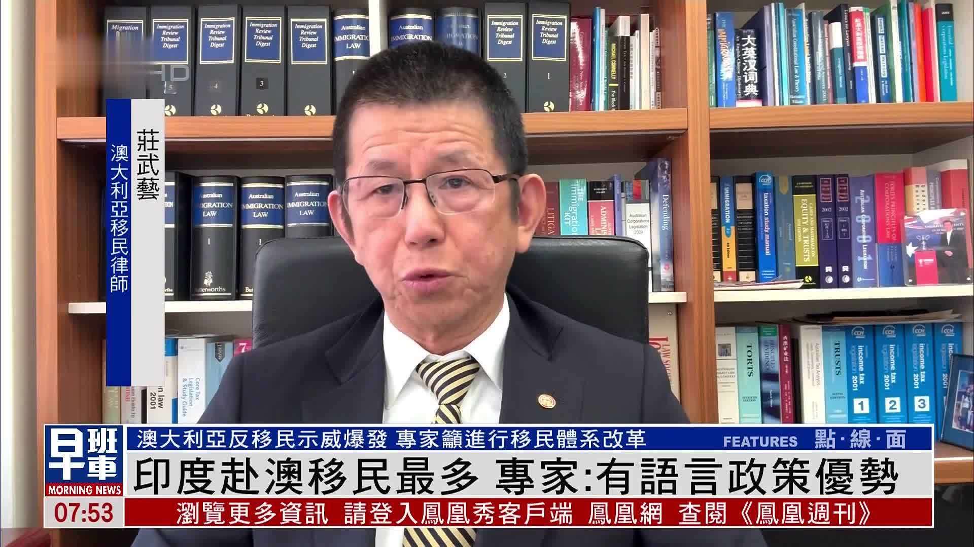 印度赴澳大利亚移民最多 澳专家：有语言政策优势