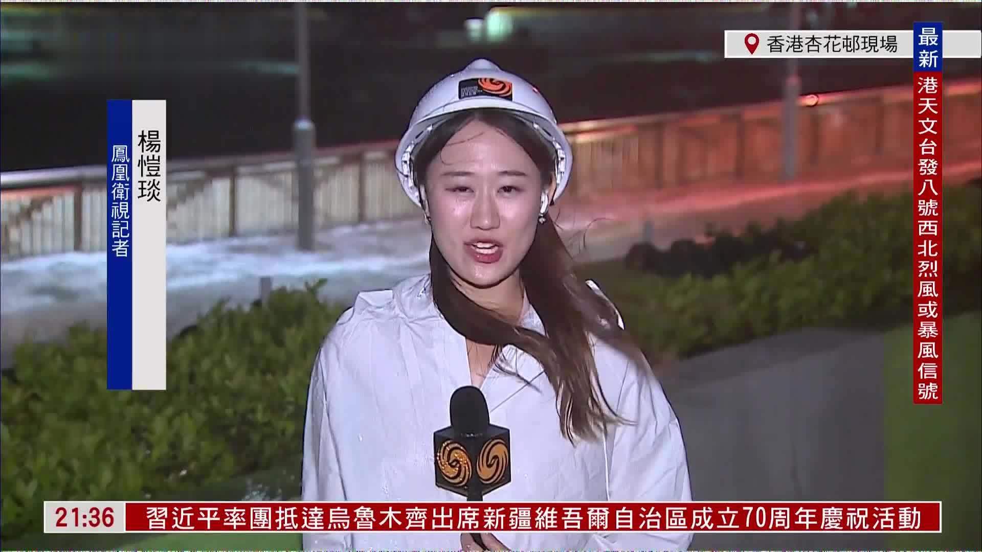 记者连线｜香港杏花邨海边暂时无雨 时有阵风与大浪