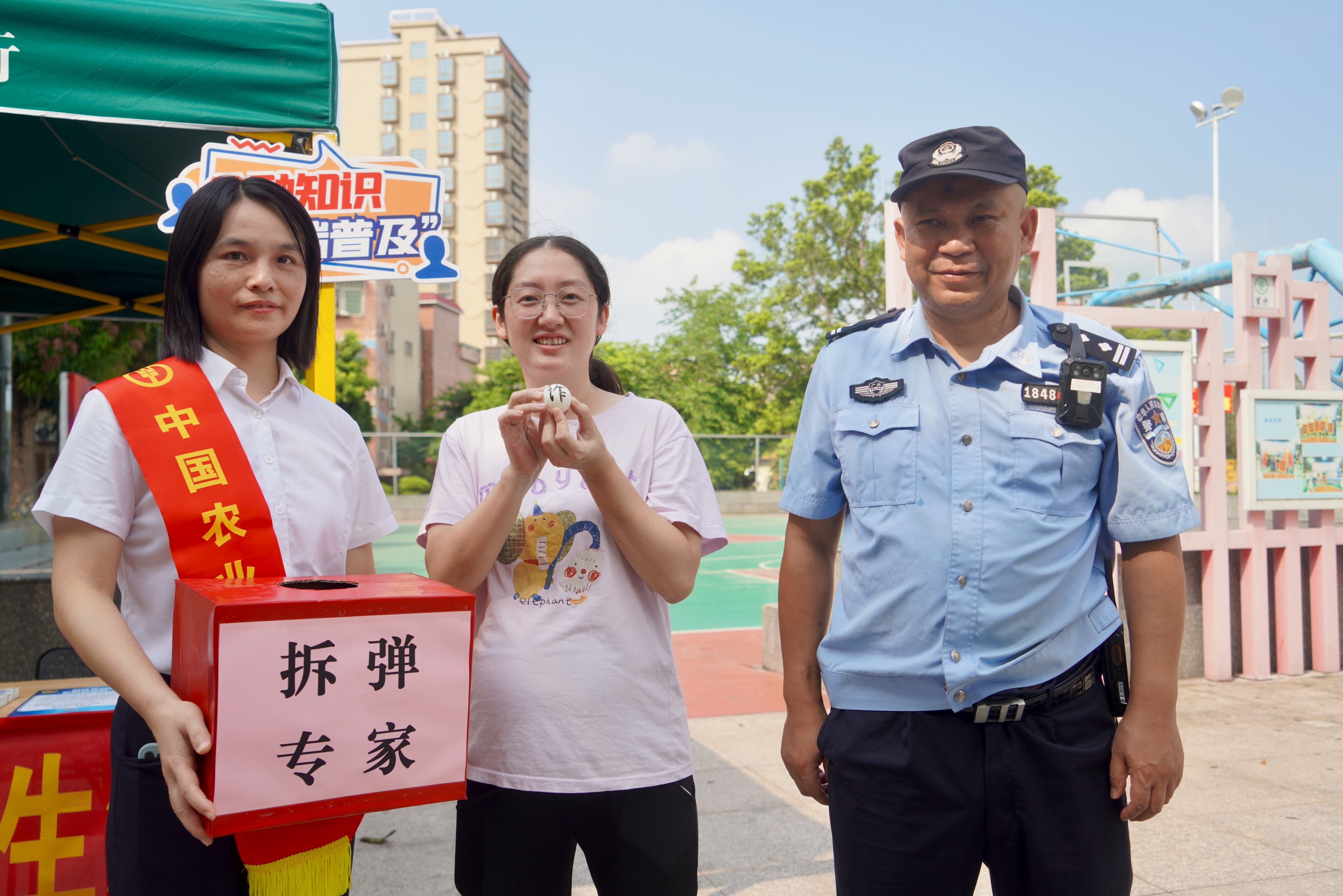 “拆弹专家”小游戏