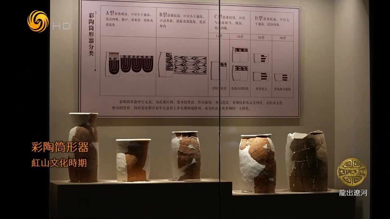 直筒上下贯通，五千多年前的红山先民如何使用这种造型独特的陶器？