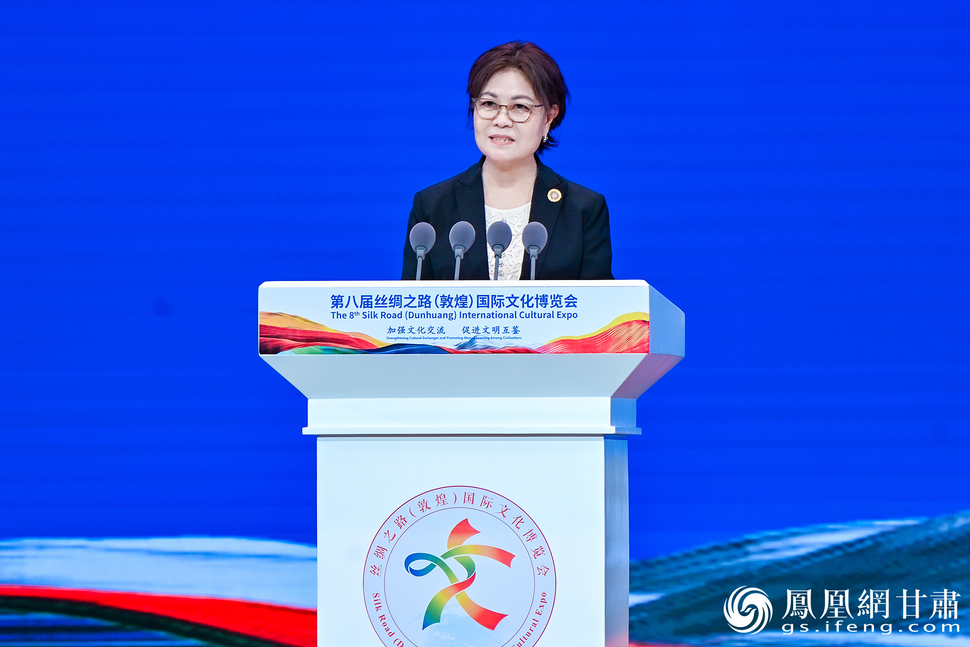 十四届全国人大常委会副委员长铁凝出席第八届敦煌文博会开幕式并发表主旨演讲