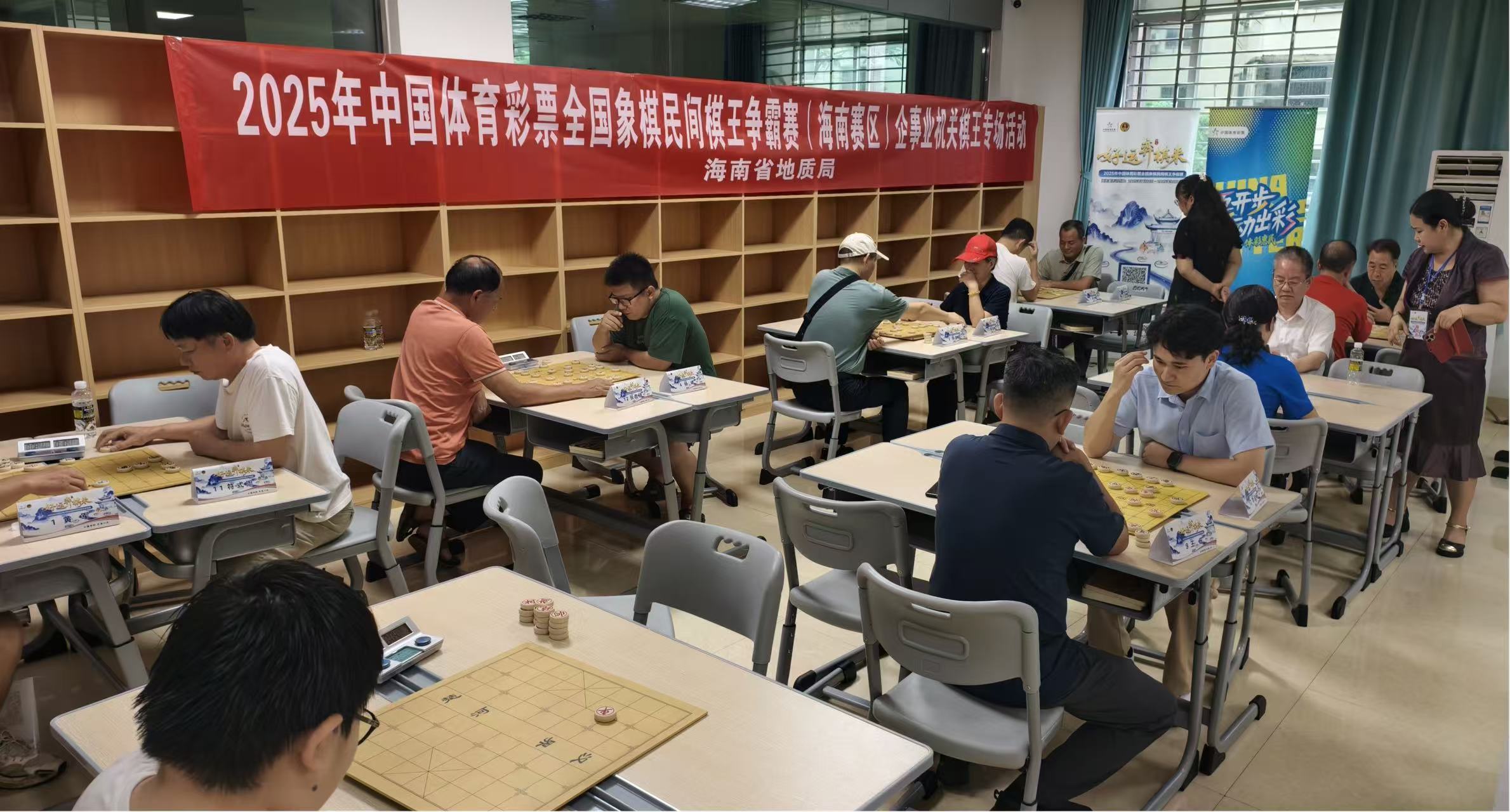 2025中国体育彩票全国象棋民间棋王争霸赛（海南赛区）海选赛圆满收官